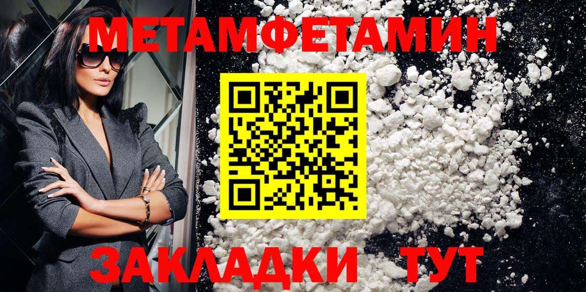 Амфетамин  Амфетамин Premium  Вход с VPN  Александров 