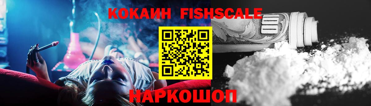 КОКАИН Columbia  Вход с VPN  Александров  Кокаин  КОКАИН Боливия 