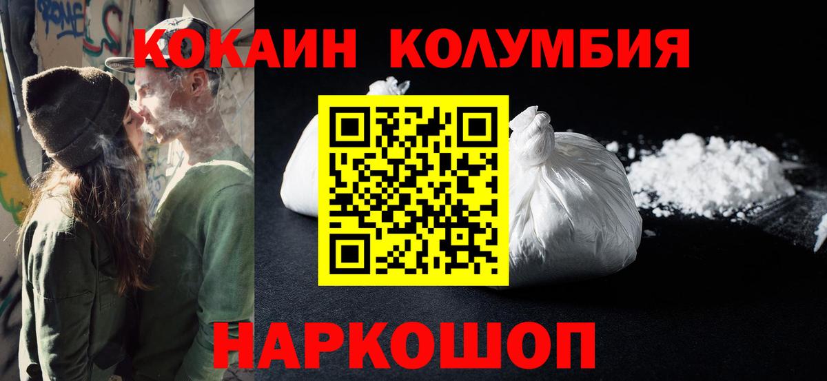 Cocaine 98% Александров
