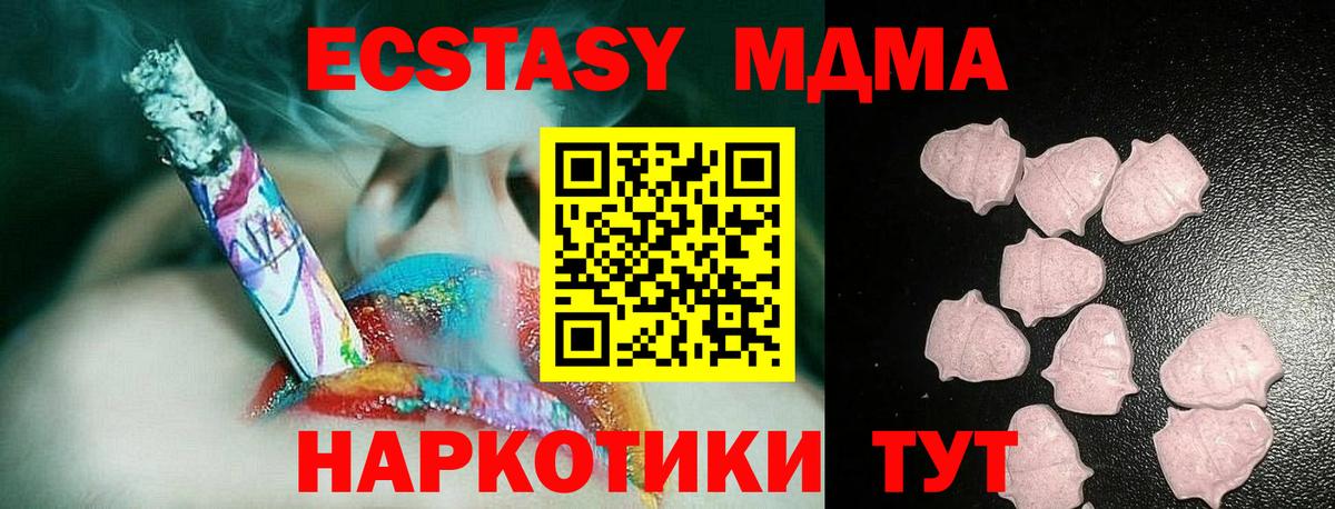 Ecstasy TESLA Александров