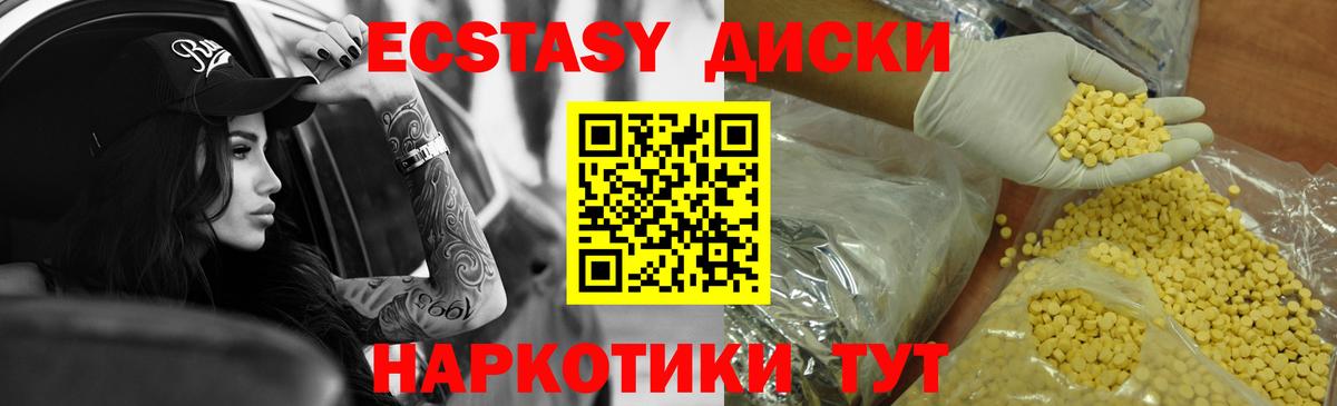 Александров  Ecstasy XTC  мега tor  ЭКСТАЗИ таблы  Вход с VPN 
