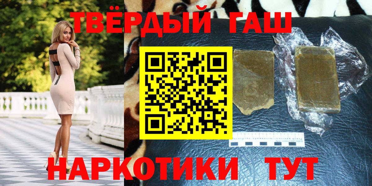 ГАШИШ Premium Александров
