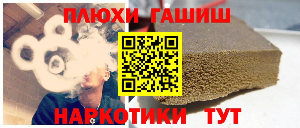 Александров  ГАШ убойный  Вход с VPN 