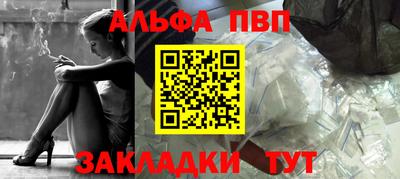 a pvp Брянск