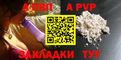 не бодяженный Боровичи