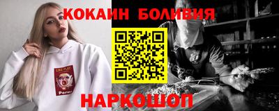 mix Братск
