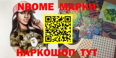 mix Братск