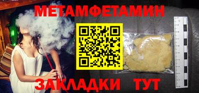 mix Братск