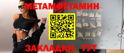 mix Братск