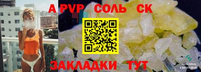 не бодяженный Боровичи