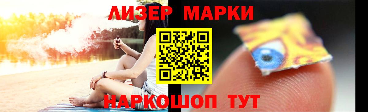 LSD-25 экстази кислота Александров