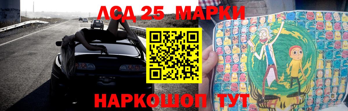Александров  ЛСД экстази  LSD-25 экстази ecstasy  Вход с VPN  LSD-25 экстази кислота 