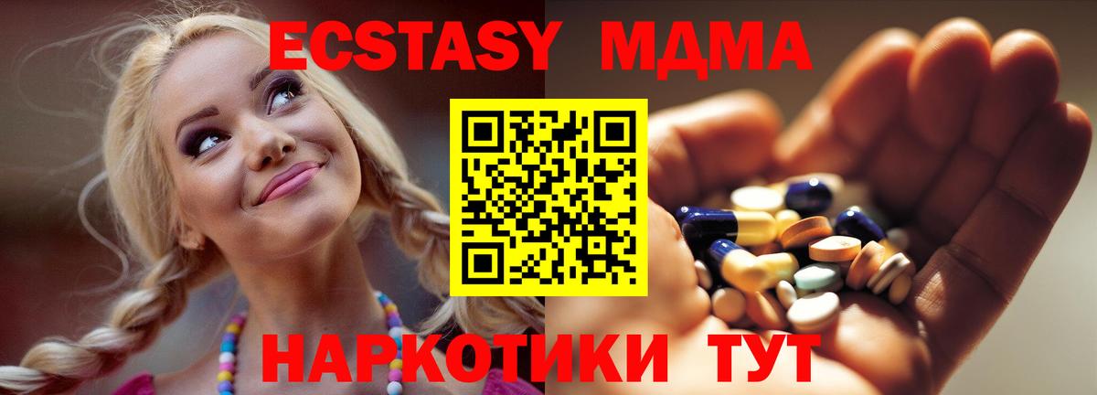 MDMA VHQ Александров