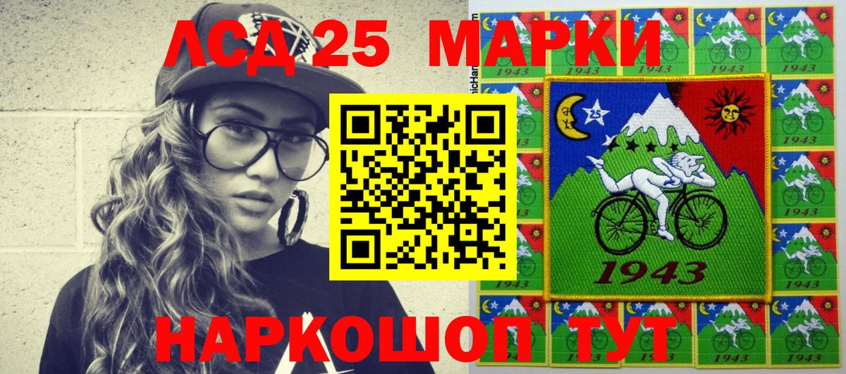 Марки NBOMe 1,8мг Александров