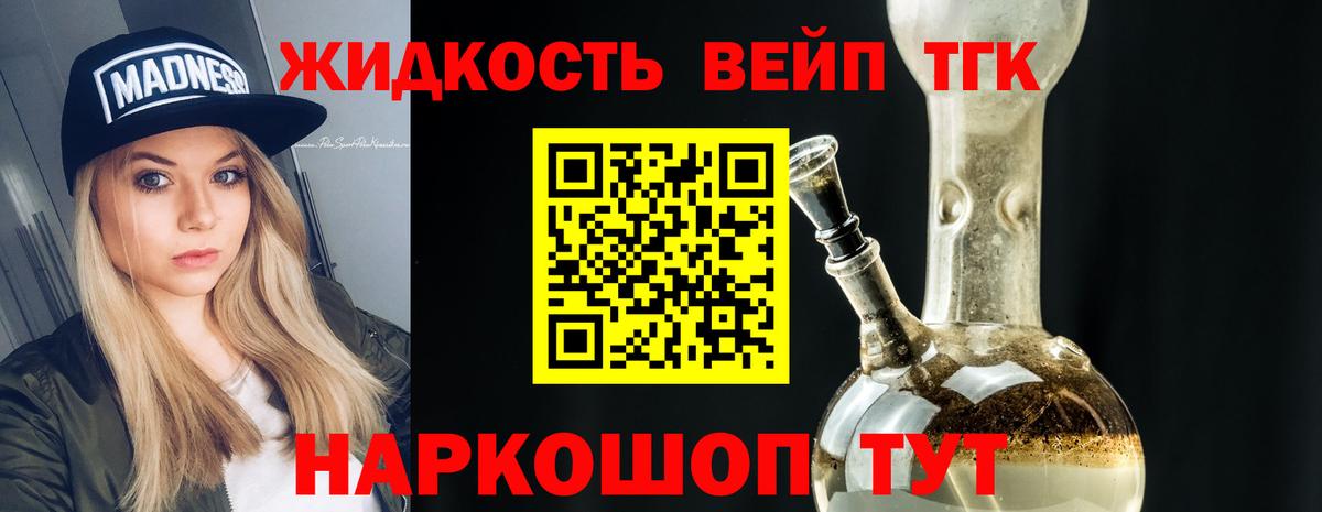 Дистиллят ТГК THC oil  omg как зайти  Александров  Вход с VPN 