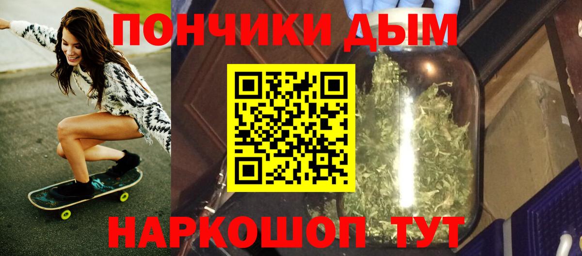 Канабис план Александров